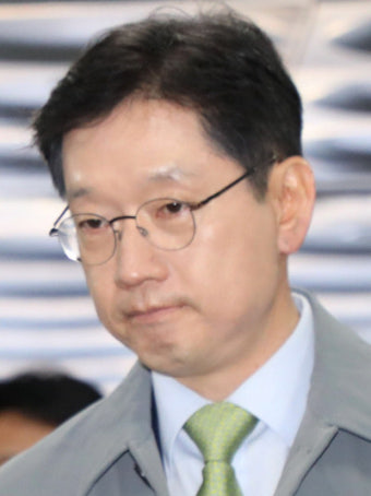 김경수 전 경남지사, 23일 가석방 심사