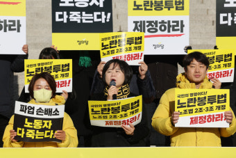 ‘노란봉투법’ 법안소위 상정···정의당, 천막농성 돌입