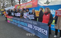 “도로 위 참사는 지금도 반복돼”…대전서 ‘총파업 지지’ 기자회견[화물연대 파업]
