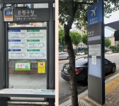 공항버스 6012번, 은평구청·녹번역 노선 신설[서울25]