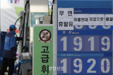 품절 주유소 충남 등 비수도권으로 확대, 컨테이너 반출입량은 회복세