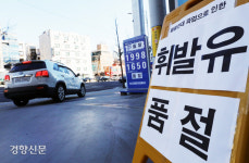 파업 12일째…항만·시멘트 물류 회복세, 철강·레미콘은 차질