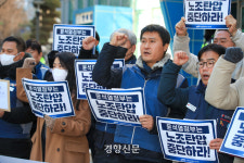 노조 파업에 검경·사용자 동원해 압박한 국가···법원 “노동자들에게 손해 배상해야”