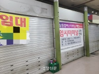 수도권 터미널도 줄줄이 문닫는다…성남은 이달 폐업, 강남 도심공항터미널 2년째 휴업 중