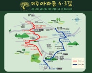 ‘마을이 품은 4·3 흔적 걷는다’ 4·3길 잇단 개통