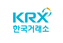 올해 국내 증시 29일 폐장…내년 1월2일 오전 10시 개장