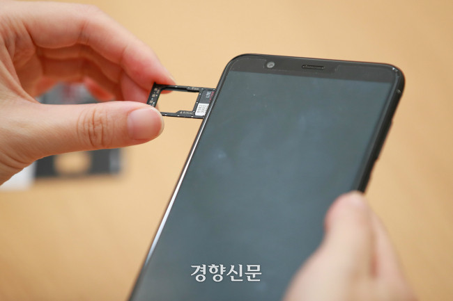 사실혼 배우자, 유동규 휴대전화 파손 혐의로 2심서 징역형 집행유예 받아
