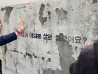 이태원을 마주하는 우리가 알아야 할, 광주의 가르침[책과 삶]