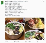 ‘순두부 열라면’ 창작자에게 집밥 비법을 물었다[먹을 것에 진심인 사람들]
