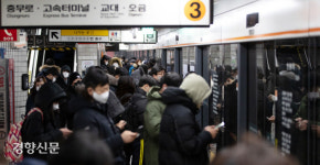 12월에만 5번 고장난 서울 지하철…“이젠 못 믿겠다”