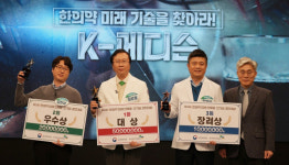 링커케이(LinkerK) | 루게릭병 치료 한약제제 ‘메카신’ 한의약 미래 신제품·신기술 대상
