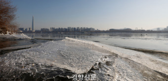 성탄절 아침 올해 첫 ‘한강 결빙’ 관측, 평년보다 16일 빨라