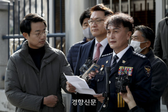 류삼영 총경 “경찰국 문제, 내가 정치적이라 나선 게 아니다”