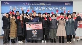 포항 신흥동 옛 도심 도시재생 뉴딜사업으로 활력 되찾는다