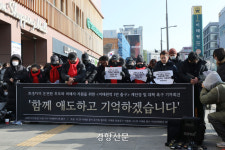 특수본, 이태원파출소 팀장·라운지 클럽 대표 등 3명 추가 입건