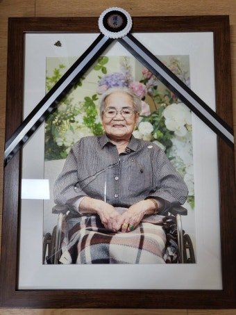 일본군 위안부 피해자 이옥선 할머니 별세