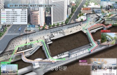 GTX-A 삼성~동탄 지하터널 연결, 관통식 개최