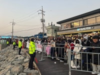 울산 간절곶 13만 인파 몰려…대구·경북·울산 곳곳에서도 해맞이 행사