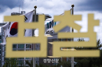 ‘화곡동 빌라왕’ 구속기소···못 돌려준 ‘깡통전세’ 보증금 31억여원