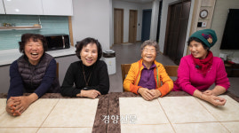 핏줄도 나이도 안 따져, ‘情’으로 도전한 공동홈···이웃, 식구가 되다[반려시대, 누구랑 사세요?②]