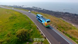 제주시티투어 ‘해안을 볼까 도심을 즐길까’…입맛에 따라 선택