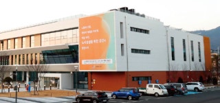 “대구 노동환경 변화상은?”…‘노사평화의 전당’ 개관 1주년 이벤트