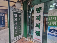 동네서점에서 책 ‘빌려드립니다’... 사서이자 점주가 된 책방 사장들