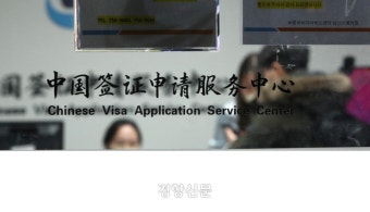 중국, 한·일 도착 비자·무비자 경유도 제한…양국 유감 표명에도 추가 조치