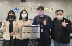 장애인스포츠강좌이용권 우수가맹시설 10곳 선정