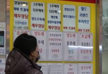 부동산 규제 풀어도···중개업소들 “급매 문의전화만 늘었어요”