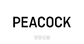 ‘유통맞수’ 롯데 Vs 신세계…대형마트 PB브랜드 자존심 대결