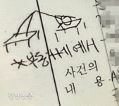 입구에도 출구에도 내 ‘의지’는 없었다[시설사회]