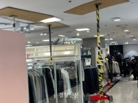 NC백화점 야탑점, 천장 균열에도 영업···시민들 ‘안전불감증’ 우려