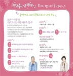 “시니어 초등학교가 뭐에요?” 울산시, 안락한 노후 위한 무료 특화 교육 마련