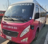 간선도로 달리는 전국 최초 ‘자율주행버스’ 직접 타보니[현장에서]