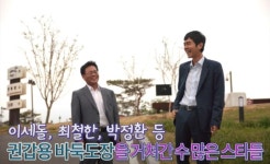 ‘이세돌 스승’ 권갑용 9단, 지병으로 별세