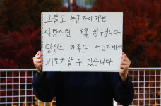 새마을금고를 보면 보인다, 한국이 왜 ‘갑질 지옥도’ 되는지[새마을 갑질: 거울 또는 렌즈]