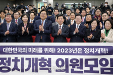 초당적 정치개혁 의원모임 출범···승자독식 선거제 바꿀 수 있을까