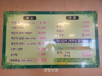 고물가에도 아침값 ‘1000원’…청주  만나김치식당 15년째 가격 그대로