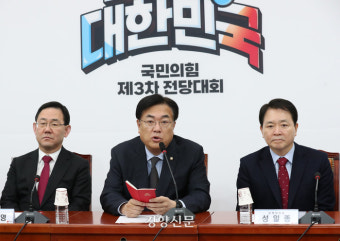 국민의힘 “이상민 탄핵소추는 대선 불복·이재명 방탄”