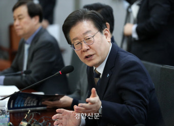 이재명, 올해 세번째 검찰 소환조사