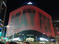 대전 한화갤러리아타임월드, 튀르키예·시리아 지진 피해 위로 메시지[포토뉴스]