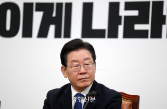 이재명 체포동의안 ‘부결 당론’ 채택 딜레마 빠진 민주당