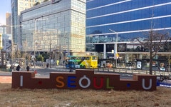 ‘아이·서울·유(I·SEOUL·U)’ 역사 뒤안길로…새 슬로건 선정 앞두고 조형물 철거