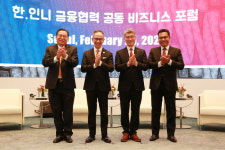 금감원, ‘한·인니 금융협력 공동 비즈니스 포럼’ 개최