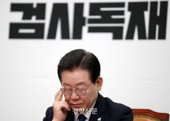[속보]윤 대통령, 이재명 체포동의안 재가
