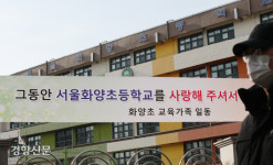 “꼭 결혼해야” 10명 중 2명뿐…이유 있는 ‘저출생의 덫’