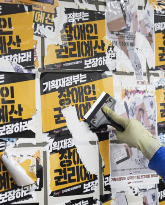 전장연 탑승시위 이어 스티커에도 손배 검토하는 서울교통공사