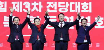 ‘박정희’ 앞세워 차별성 드러낸 국민의힘 대구 연설회
