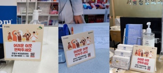 동네 약국에서 찾아낸 복지 사각지대…의약기관에 상담센터 안내문이 붙은 이유